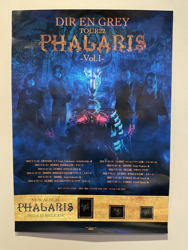 【ライブレポ】DIR EN GREY なんばhatch2日目 20周年ライブに行った感想