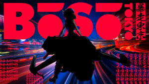 【NFT】暴走東京のヒューマンを売ってキメラを買ってみた