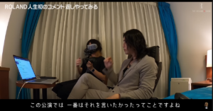 【YouTube】ローランドのコメント返しまとめ
