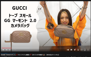 【What’s in bag?】ゆきぽよのバッグの中身とは？徹底解剖してみた