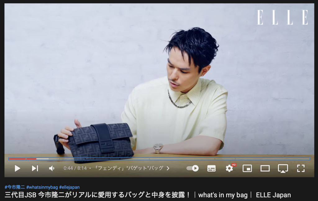 【What’s in bag?】三代目JSB 今市隆二のバッグの中身とは？