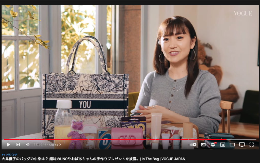 【What’s is bag?】大島優子さんの考え方が素敵すぎる件