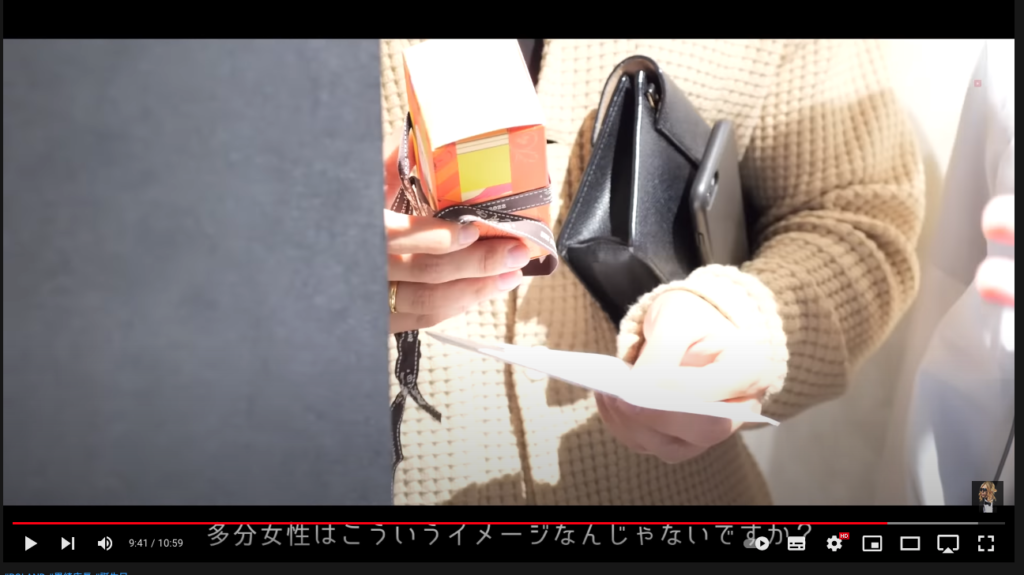 黒崎店長が誕プレで渡したローランドのヘアミストとは？