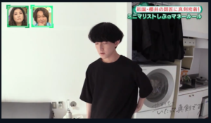 【ミニマリスト】直近で持ち物が更に8個減った話