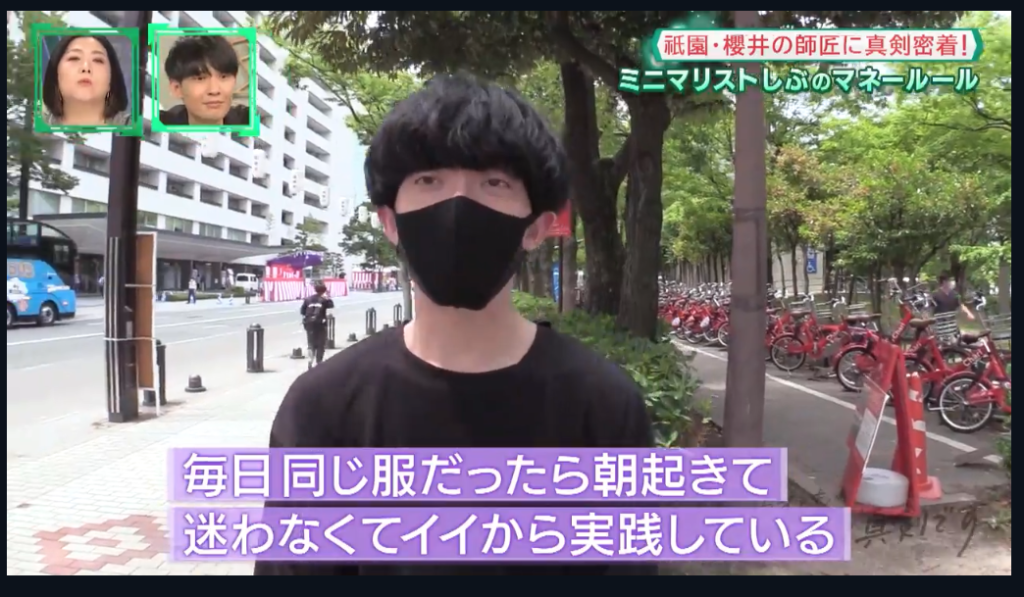 【息抜き会】最近ミニマリストの価値観が変わっていってる話