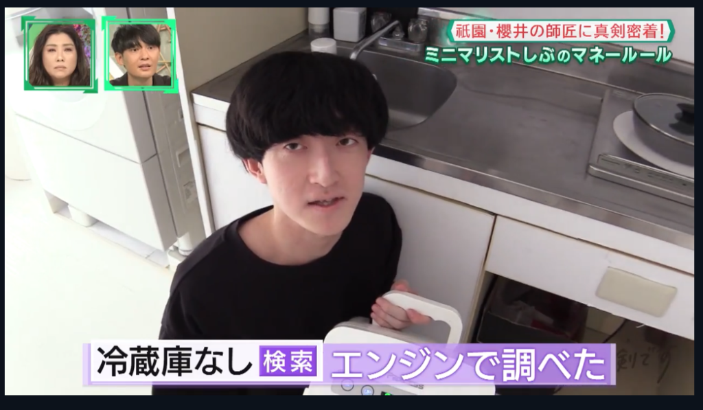 【外交型は問題なし】ミニマリストの共同生活や結婚について