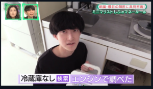 【外交型は問題なし】ミニマリストの共同生活や結婚について