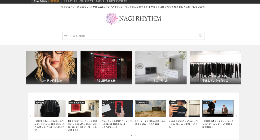 【雑記ブログ】1000記事達成！約2年半毎日更新した結果について【稼げない？】