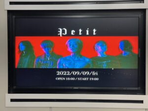 【レポート】Petit Brabancon なんばハッチに行ってきた感想【プチブラ】