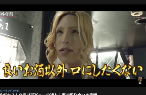 【結論：ぶっちゃけ分からん】ローランドの利酒企画をみて感じたことについて