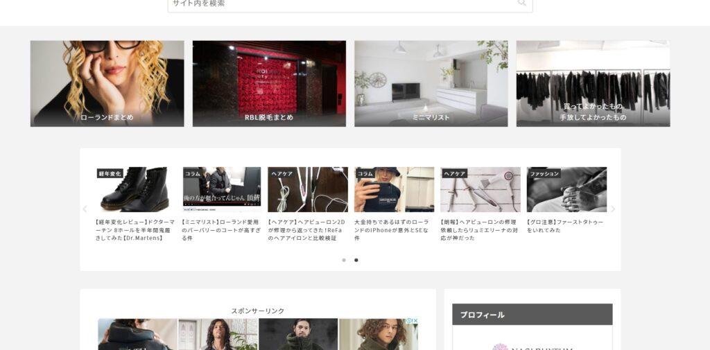 【WordPressにプラグインをいれすぎる怖さ】当サイトが12時間ダウンしてしまっていた話