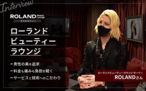 【RBL脱毛】23回目の全身脱毛が終わった結果【標的はVIO】