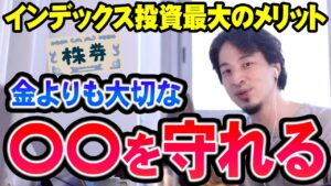 【資産の99%投資】個別株を買って全勝ちをした話【独身の方向け】