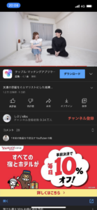 【ミニマリストしぶ流】床の色と照明にこだわろう