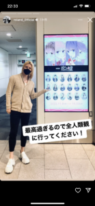 【ローランド愛用】PRADAのモノリスのローファーについて解説をしてみた