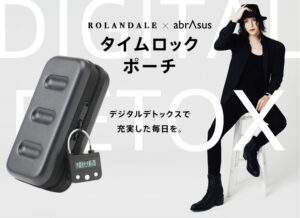 【前言撤回】デジタルデトックスをやめます