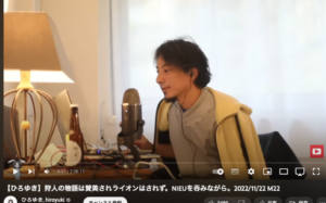 【ミニマリスト】ひろゆきのミニマリスト論が大きく頷けた話