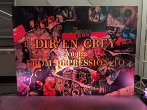 【レポ】DIR EN GREY 25周年ライブ なんばハッチ 1日目まとめ