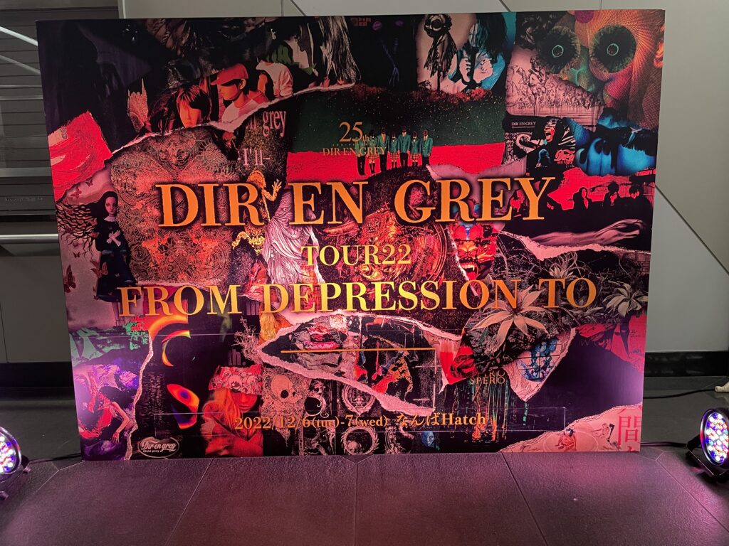 【レポ】DIR EN GREY 25周年ライブ なんばハッチ 2日目まとめ