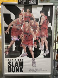 【ネタバレ注意】スラムダンクの映画版を見に行った感想まとめ