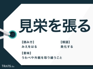 【ミニマリスト】色々買いつくて感じた「見栄」について