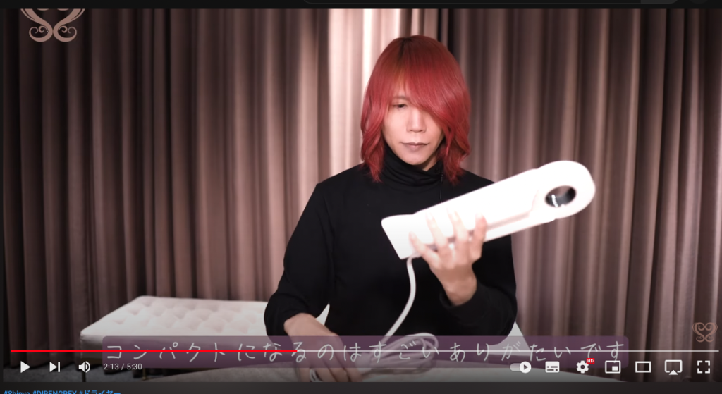 【DIR Shinya愛用】cadreのドライヤーとは？口コミを調べてみた