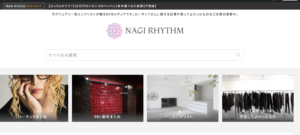 【継続は力なり】ブログの毎日更新を丸3年間続けた結果【息抜き会】