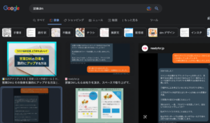 【駆け出しエンジニアへ】インスタで1800件営業DMを送った結果