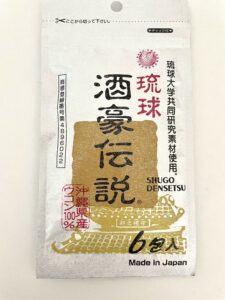 【レビュー】「酒豪伝説」の効果は一体どんな感じ？【飲み方とタイミングは？】