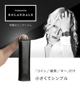 【時代遅れ】現代に長財布がいらない理由【邪魔】