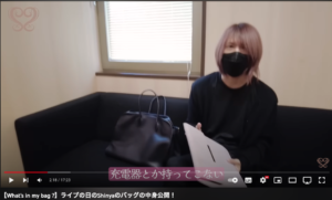 【DIR EN GREY】Shinyaのバッグの中身とは？【ミニマリスト】