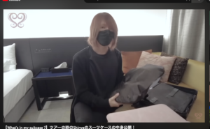 【ミニマリスト】DIRのShinyaのスーツケースの中身とは？【バッグ】