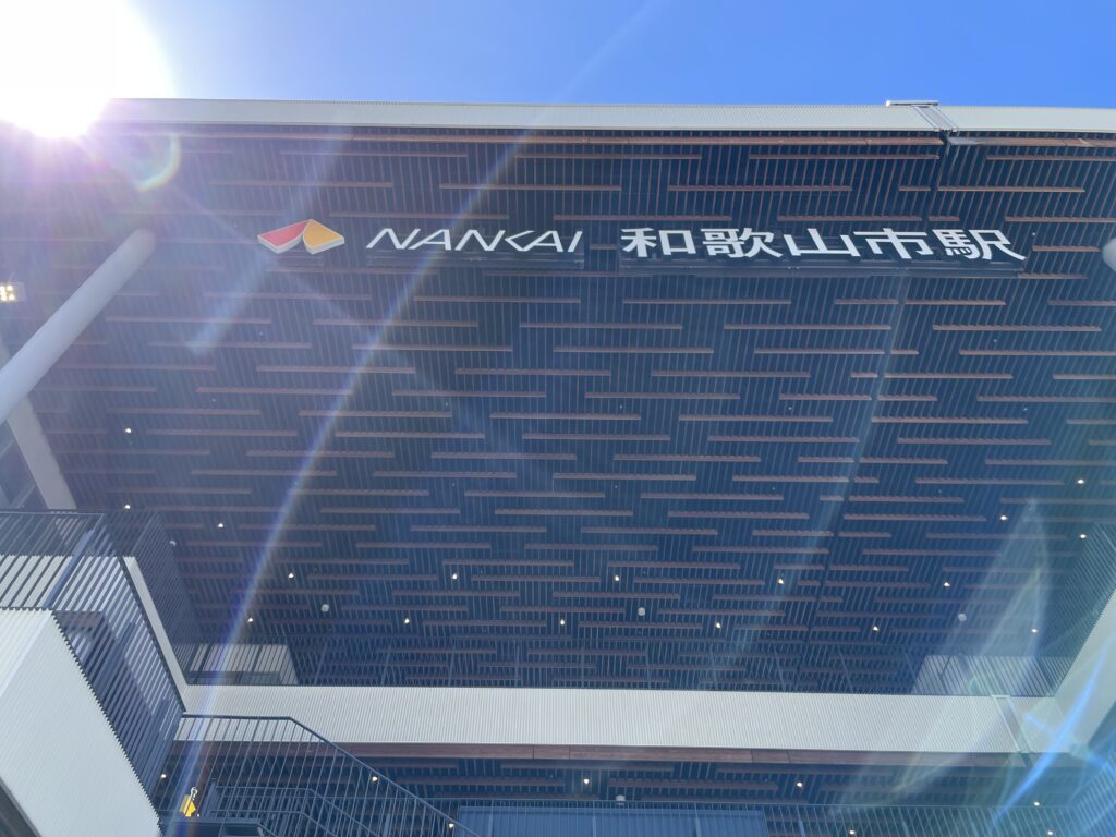 【レポート】30代独身男性が和歌山に一人旅に行ってみた【HYDE】