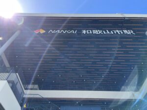 【レポート】30代独身男性が和歌山に一人旅に行ってみた【HYDE】