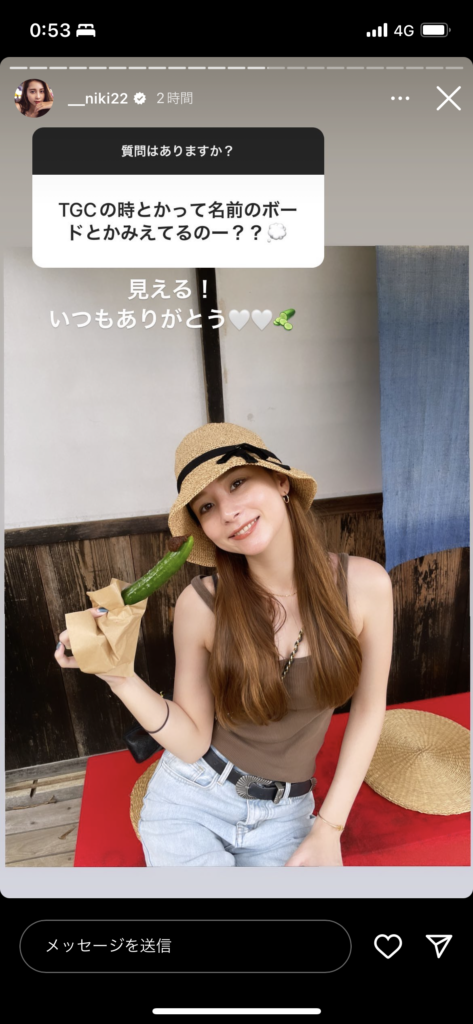 【Instagram】丹羽仁希さん質問まとめ集