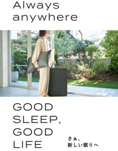 【とにかく身軽】ブレインスリープオールインワンが旅するミニマリストにおすすめ