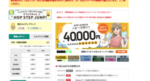 【怪しすぎる】セルフバック作業で1日3万円を稼いだ話[おすすめも教える]