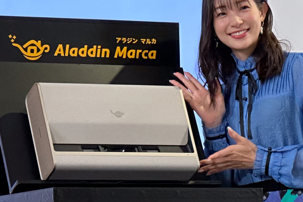 【レビュー】アラジンマルカぶっちゃけどう？アラジンXと比較しつつ調査