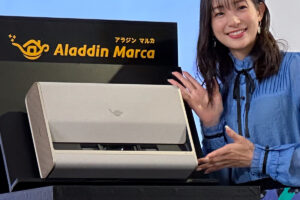 【レビュー】アラジンマルカぶっちゃけどう？アラジンXと比較しつつ調査