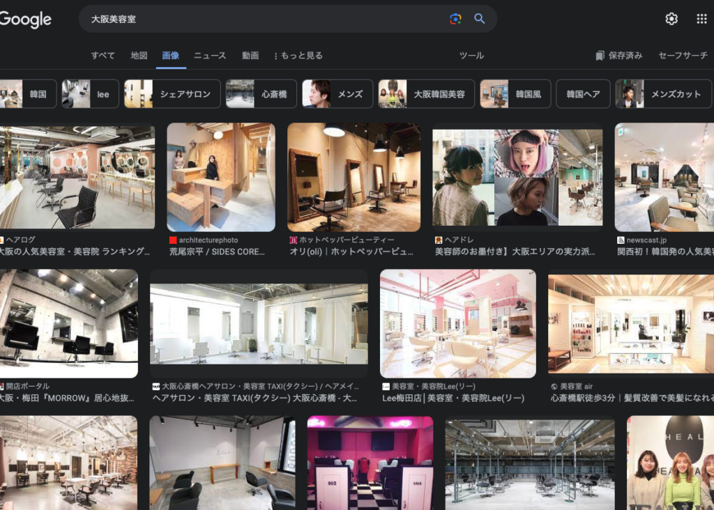 【大阪でおすすめの美容室は？】結論：アメ村の宇宙開発美容所一択！
