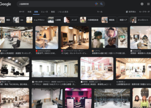 【大阪でおすすめの美容室は？】結論：アメ村の宇宙開発美容所一択！