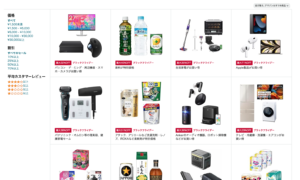 【2023年版】Amazon/楽天のブラックフライデーを見ていて感じたこと