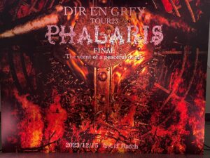 【レポート】DIR EN GREY PHALARIS FINAL参戦した感想