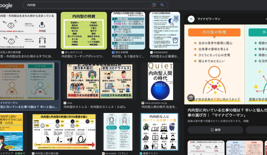 【コラム】今年も圧倒的にインドアで引きこもることを決意【自分らしさ】