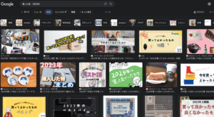 【極限までミニマルに】2023年、結局買ったものは9点だけな件