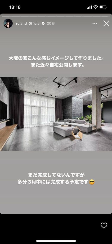 【大阪のローランドの家は？】人はいつかワンルームに落ち着くということ