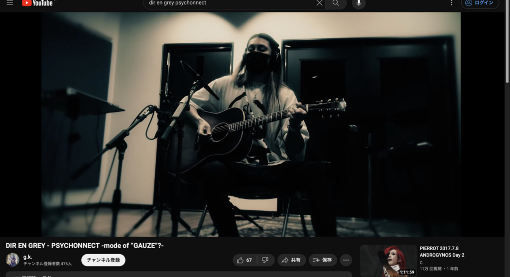 【検証】DIR EN GREY Die愛用のAppleWatchはウルトラシリーズか