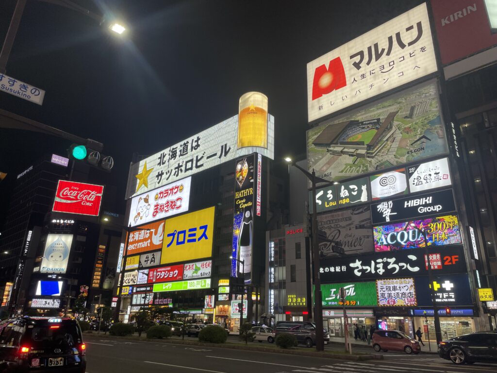 【一人旅1泊2日】バッグなし、iPhone1台だけで北海道旅行をした結果