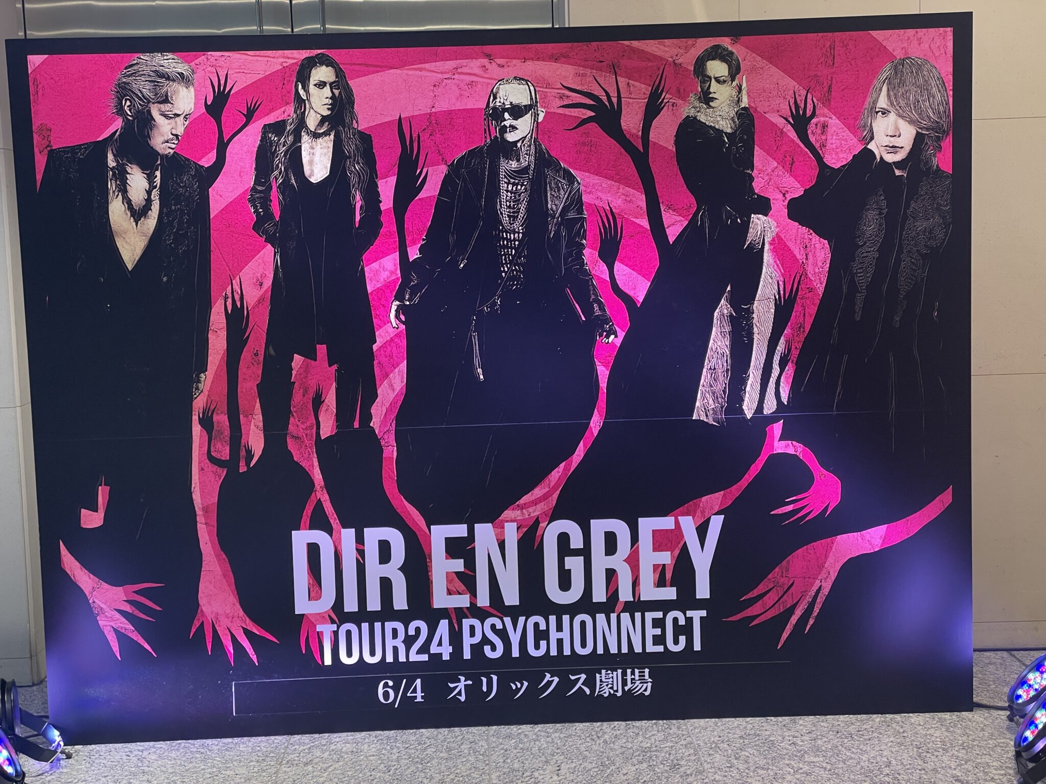 Dir En Grey Tour 2024