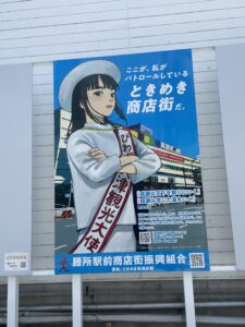 【成瀬は天下を取りにいく】滋賀県大津市まで聖地巡礼してきた【一人旅】